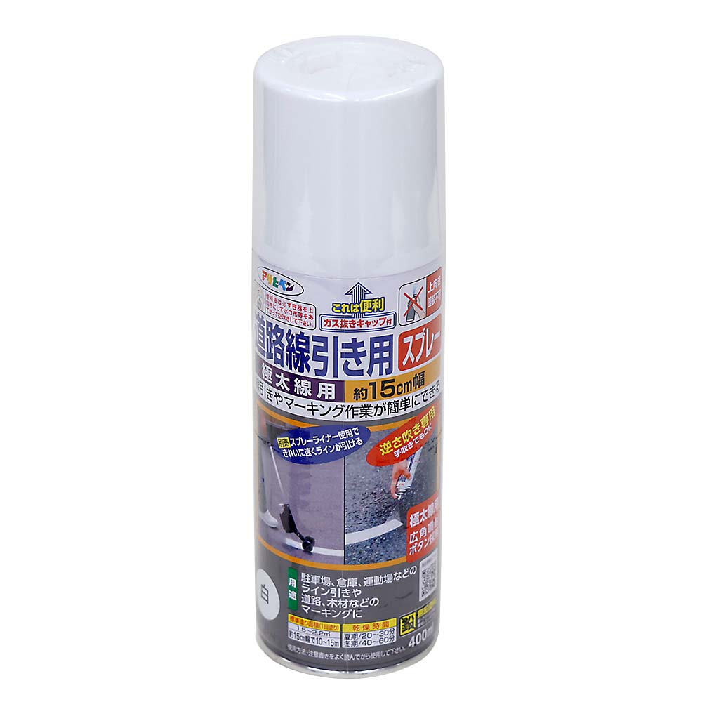 道路線引き用スプレー　極太線　白　４００ml