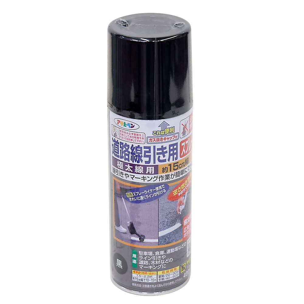 道路線引き用スプレー　極太線　黒　４００ml