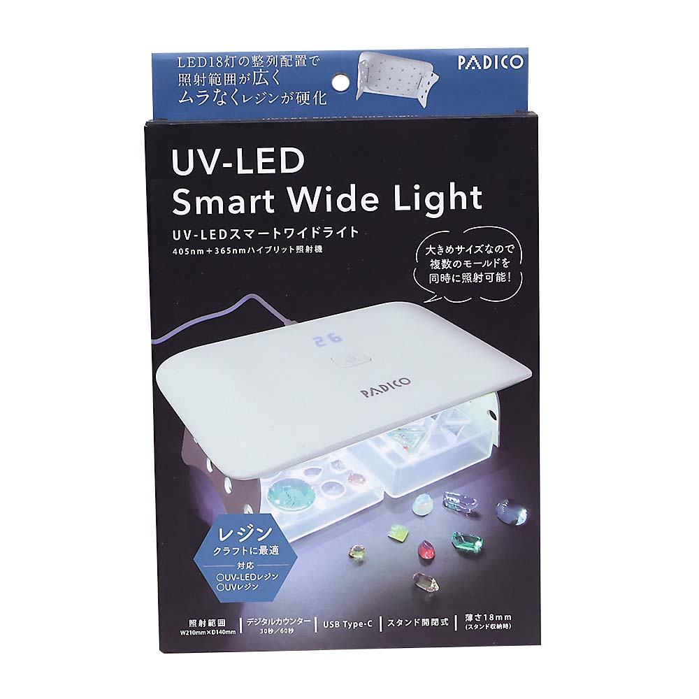 ＵＶ－ＬＥＤ　スマートワイドライト　ＰＡ－４０３３８８