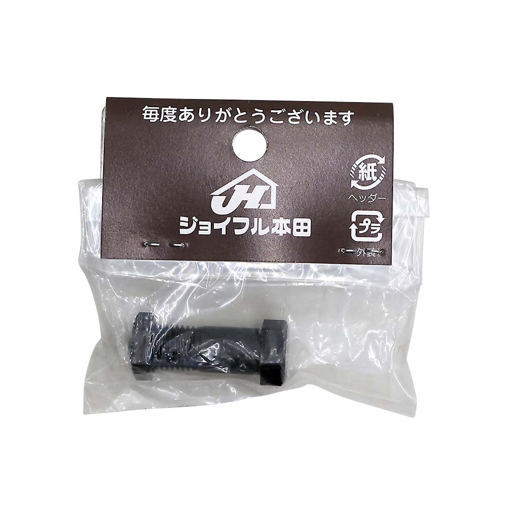 刃部柄部用ボルトナット　７５０ｍｍ