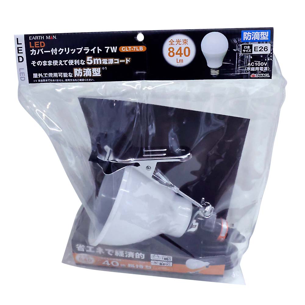 日動 LEDバルーンライト マイノウミー LBA-150L-SW | ジョイフル 日動 LEDバルーンライト マイノウミー LBA-150L-SW | ジョイフル