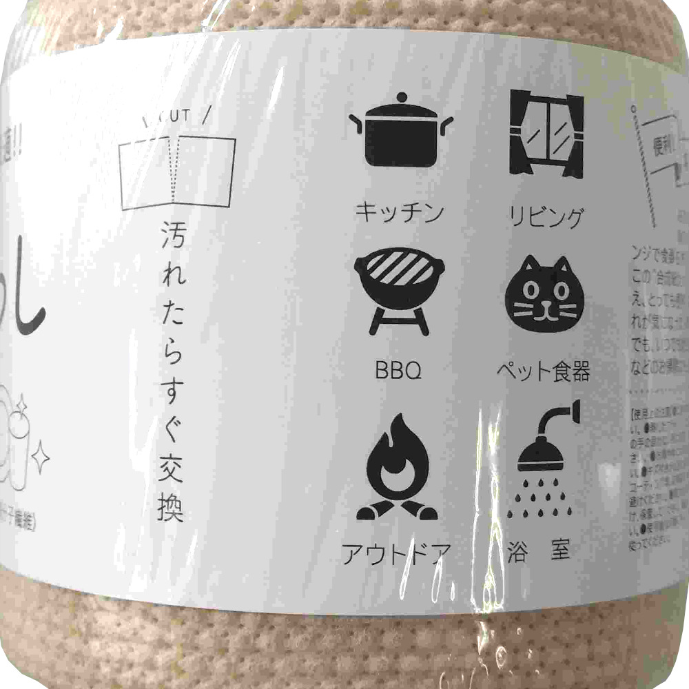 タツネ紙たわし食器洗いシートハーフ　６０枚ＢＥ