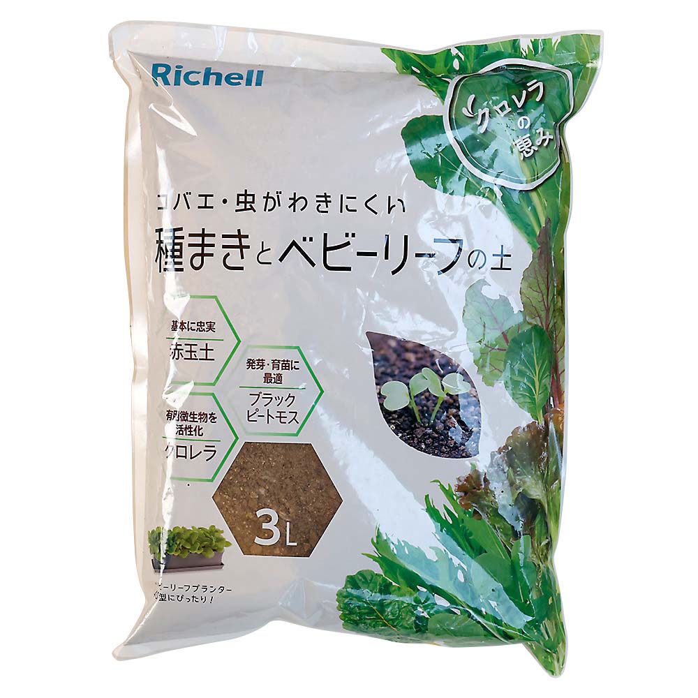 クロレラの恵みR 種まきとベビーリーフの土3L