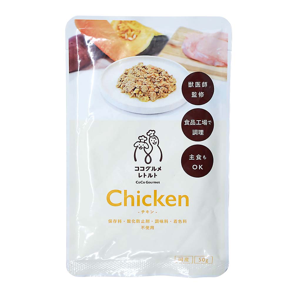 ココグルメレトルト　チキン　５０ｇ