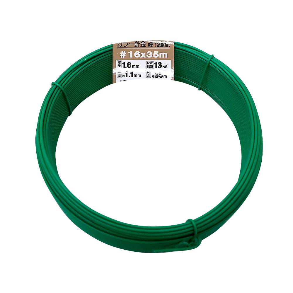 カラー針金 緑　#16/1.6mmx35m