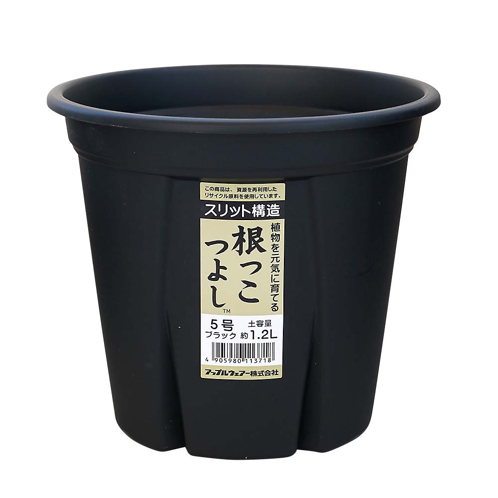 根っこつよし5号　ブラック