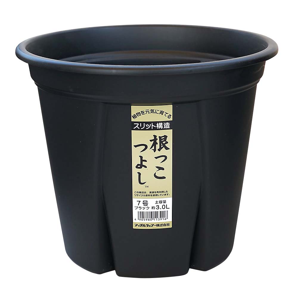 根っこつよし7号　ブラック