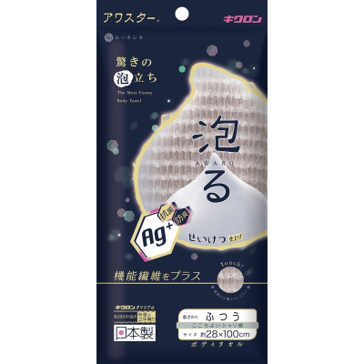 RN 抗菌アワスター ふつう グレージュ