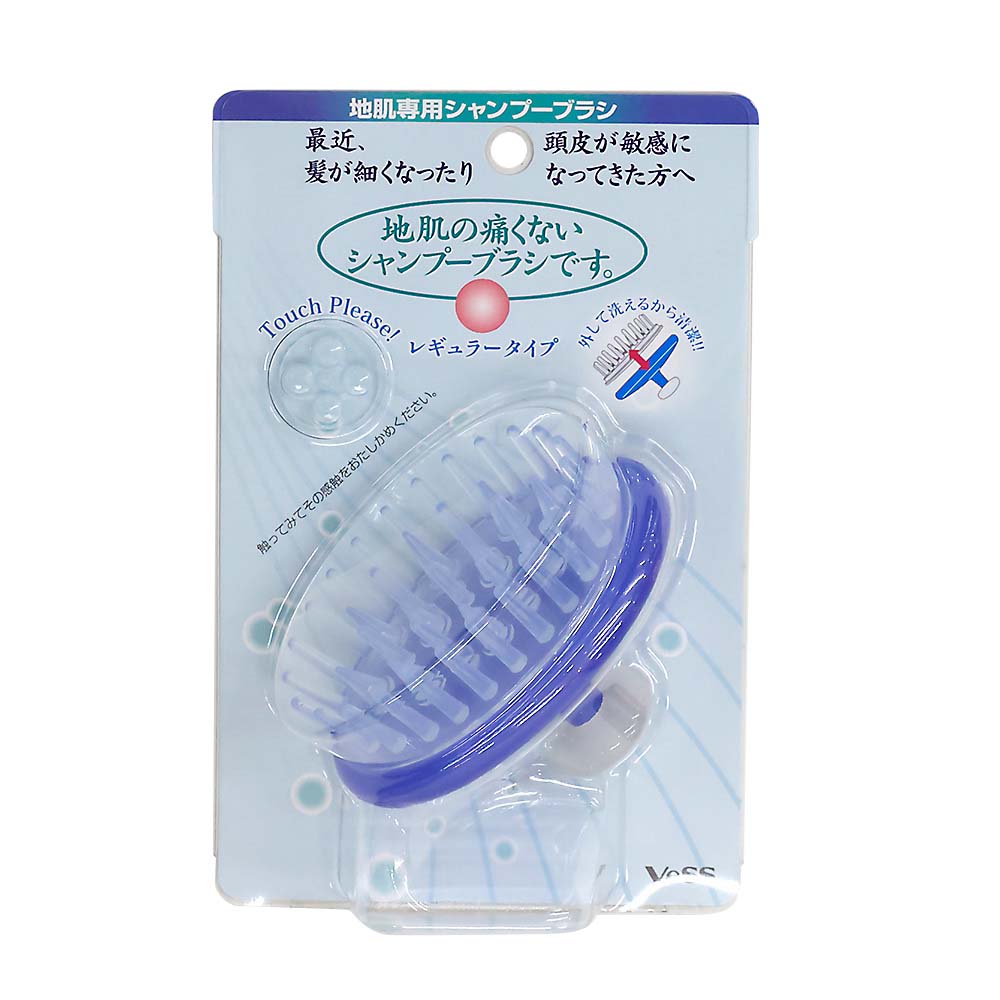 地肌の痛くないシャンプーブラシ
