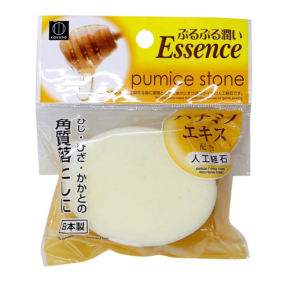 ハチミツエキス配合人工軽石