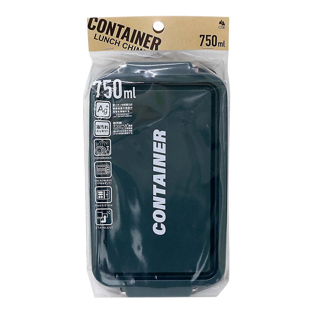 コンテナランチボックス CNT-750 GR