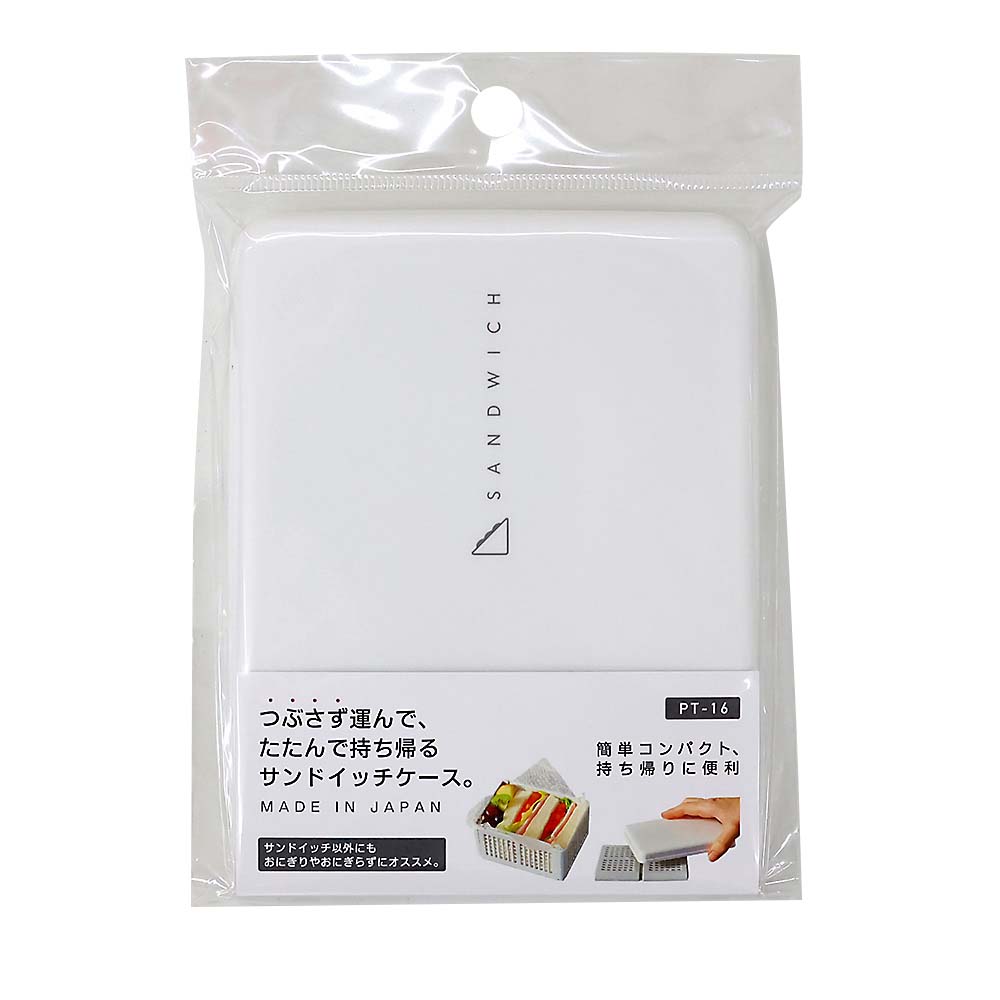 おにぎりNO.2 サンドイッチケース PT-16