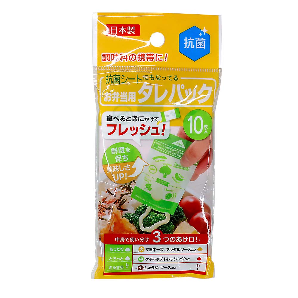 抗菌シートにもなってるタレパック　１０Ｐ
