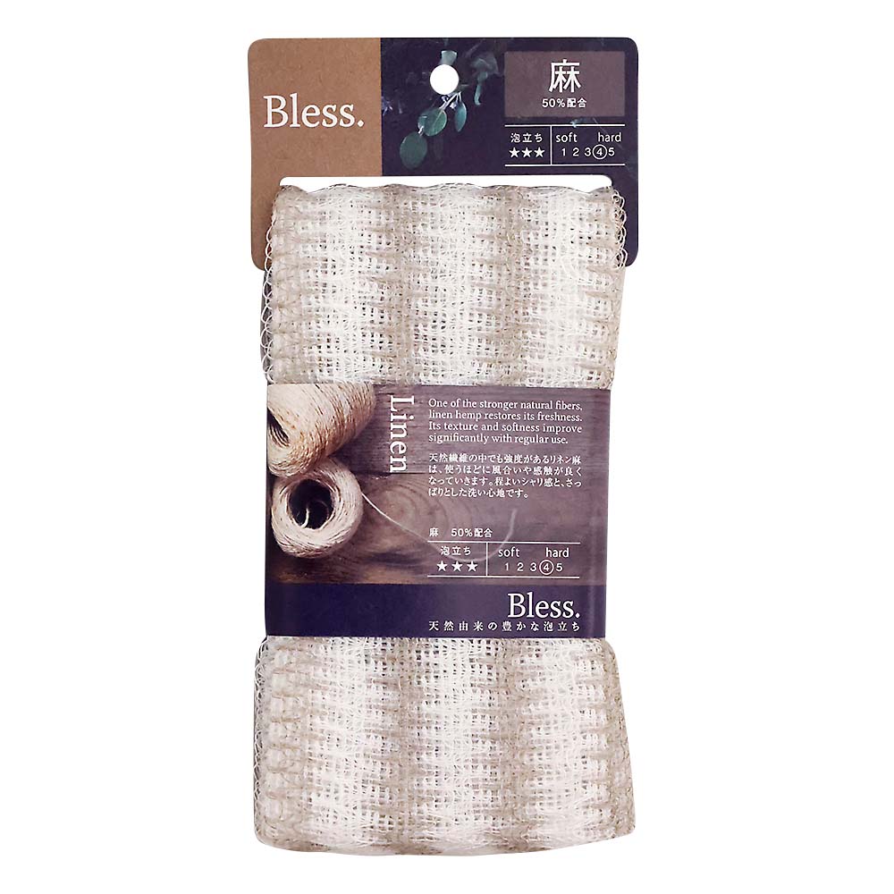 ブレスボディタオル 麻 BL-405