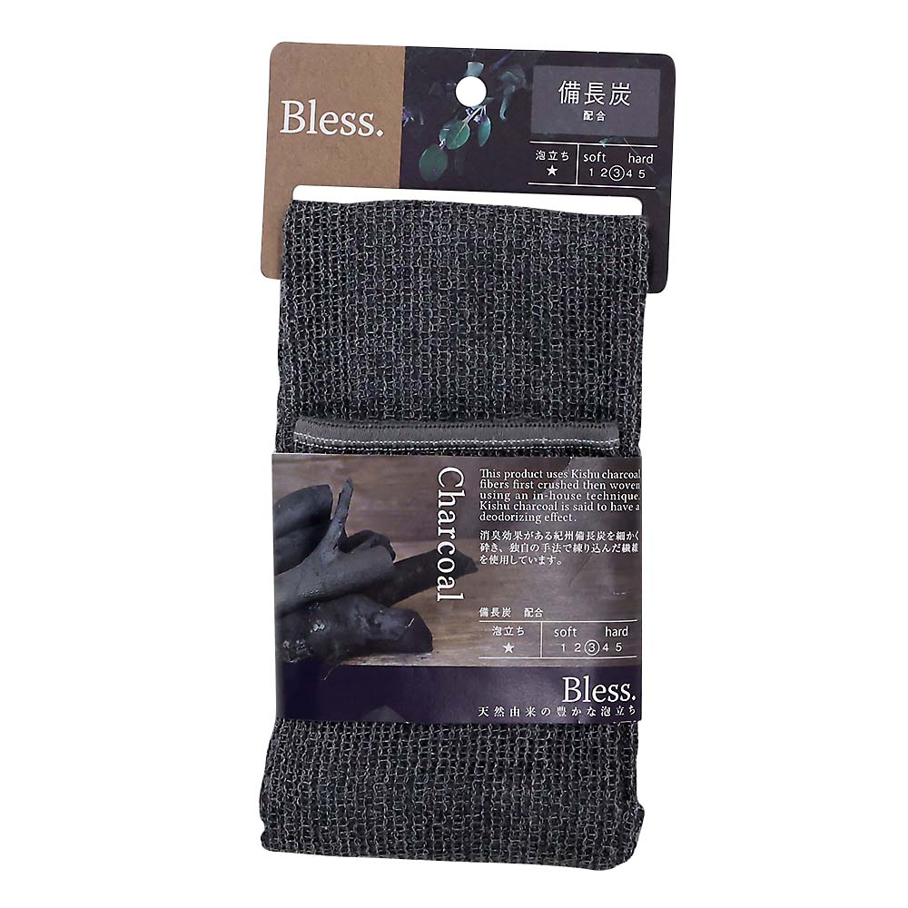 ブレスボディタオル　備長炭　ＢＬ－４０７