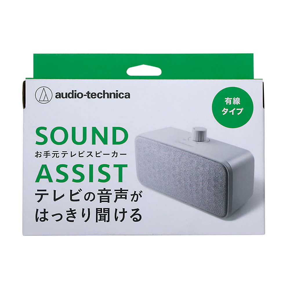 オーディオテクニカ サウンドアシストスピーカー AT-SP230TV オーディオテクニカ サウンドアシストスピーカー AT-SP230TV