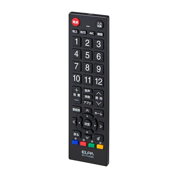 テレビリモコン ELPA コウキンレコーダーテレビリモコン RC-TVRK001 RC-TVRK001