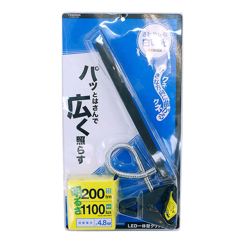 LEDフレキシブルクリップライト ブラック　CFLE05D15BK