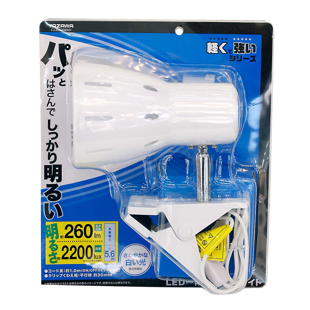 LEDクリップライト ホワイト　CLLE06D08WH
