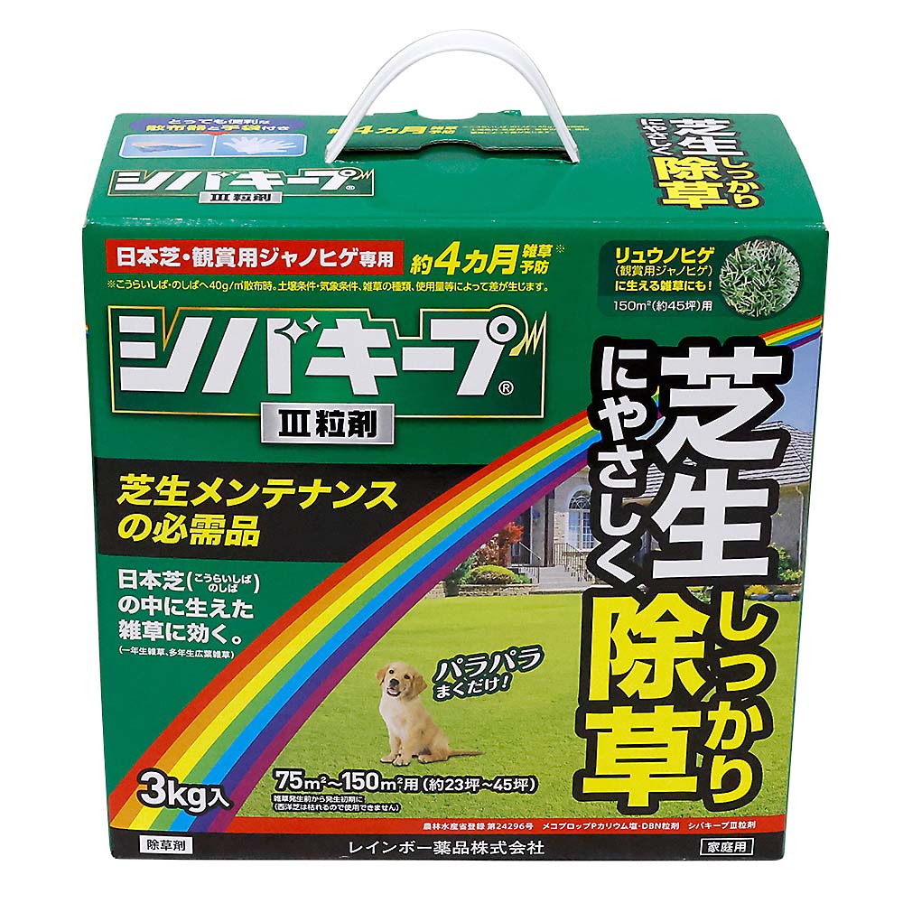 シバキープⅢ 3kg