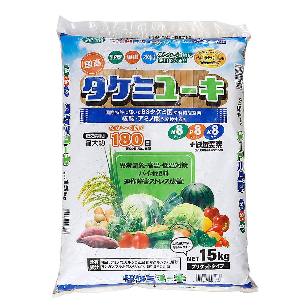 ゴールド興産　タケミユーキ　８－８－８　１５ｋｇ　８－８－８
