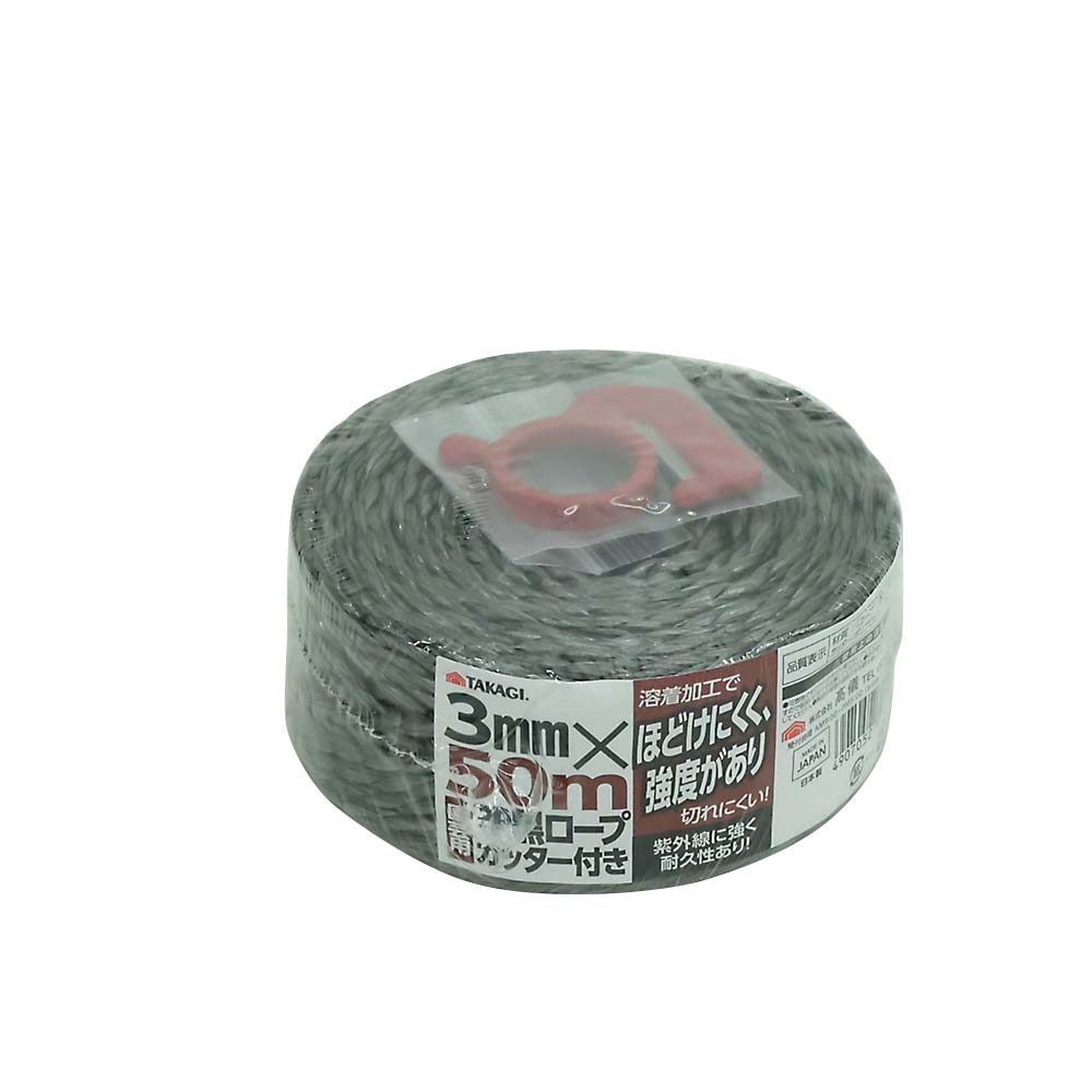 TAKAGI 園芸用 PPロープ黒 カッター付 3mm×50m　3mm×50m