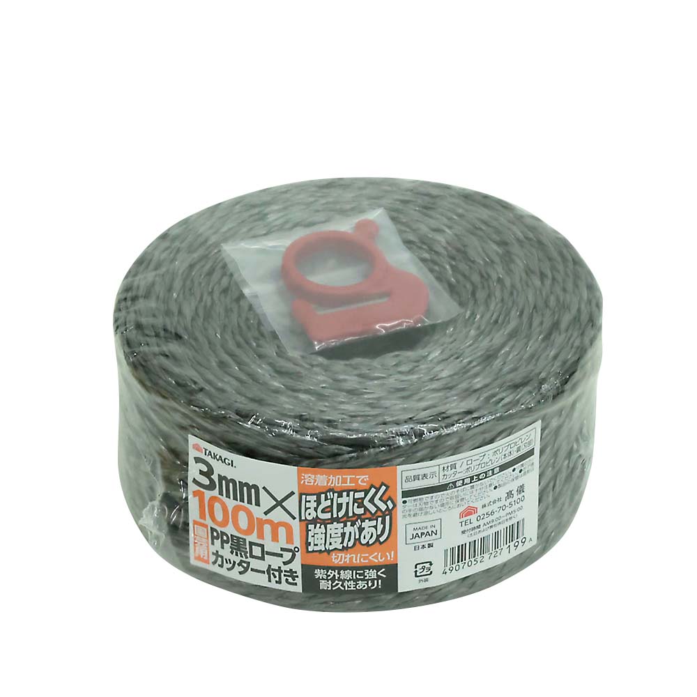 TAKAGI 園芸用 PPロープ黒 カッター付 3mm×100m　3mm×100m