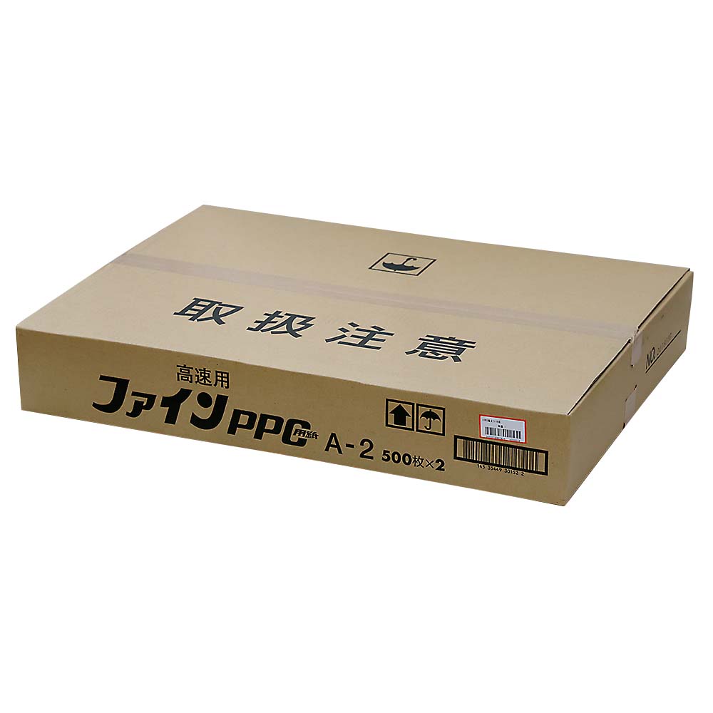 ファインＰＰＣ用紙　Ａ２　ケース　１０００枚
