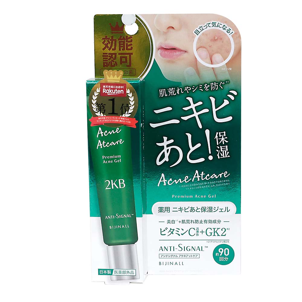 アンチシグナル　アクネアットケア　２０ｇ