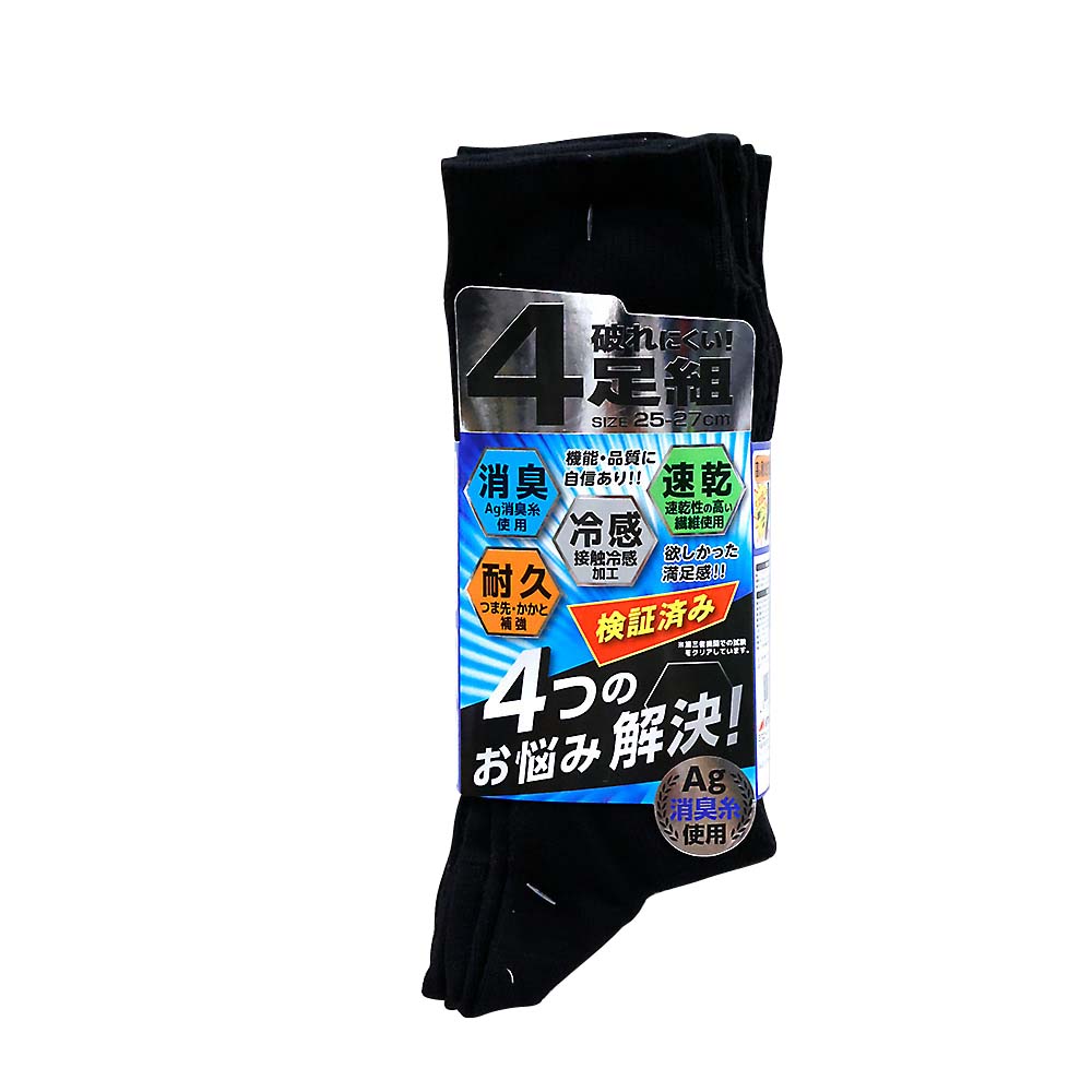 お悩み解決ソックス4足組フルレングス(ブラック)　ブラック 25-27
