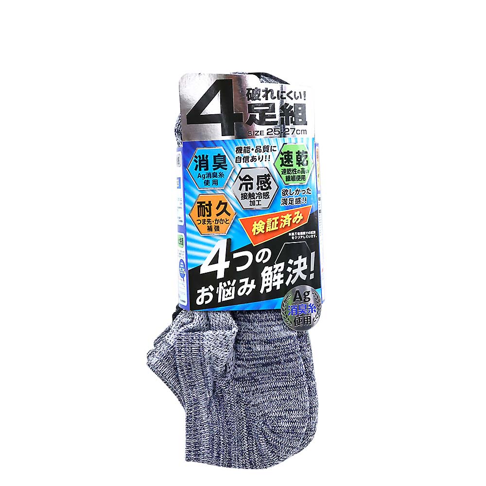 お悩み解決ソックス４足組スニーカー（カラーアソート）　アソート　２５－２７