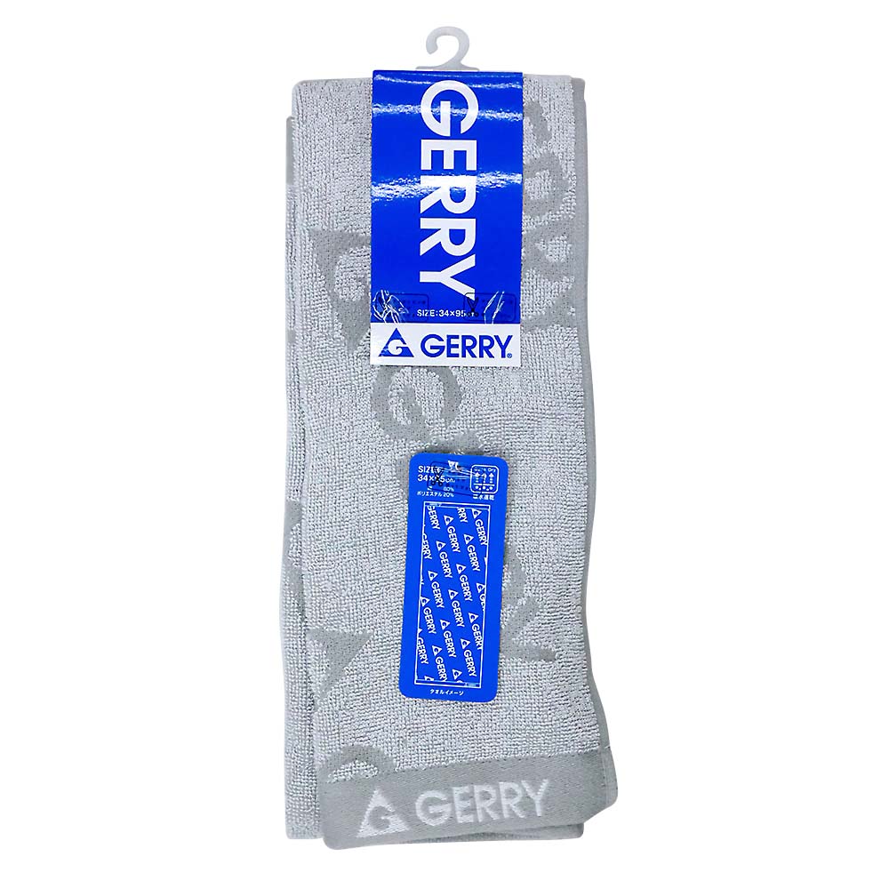 GERRYワークタオル221(ライトグレー)　34x90cm