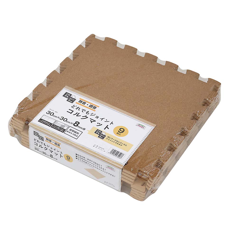 ジョイントコルクマットＶＪＣＯ－３０　３０ｃｍｘ３０ｃｍｘ９枚入り