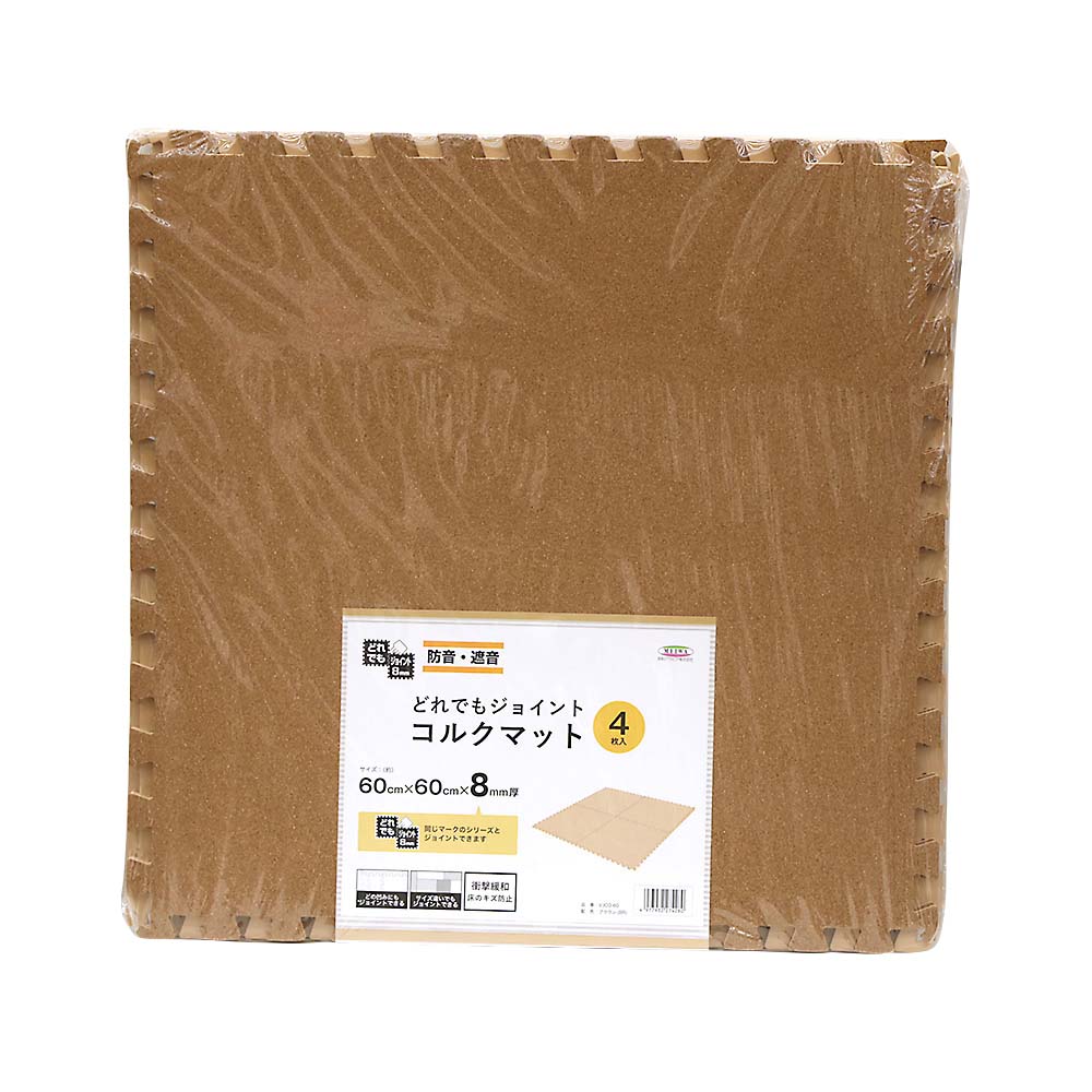 畳めるプレイマット PI 90×90cm | ジョイフル本田 取り寄せ