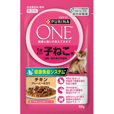 ネスレ  ピュリナワンパウチ子ねこ用チキン50g　50g
