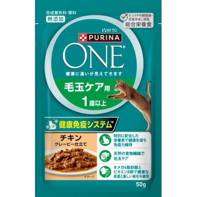 ネスレ　　ピュリナワンパウチ毛玉ケアチキン５０ｇ　５０ｇ