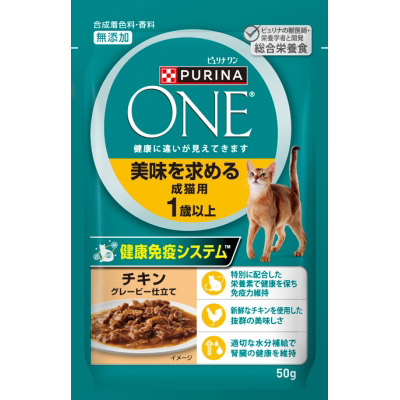 ネスレ　　ピュリナワンパウチ美味チキン５０ｇ　５０ｇ