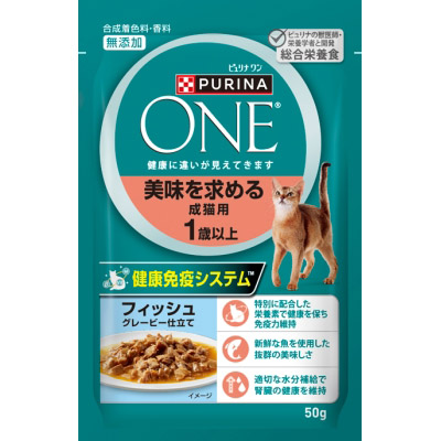 ネスレ　　ピュリナワンパウチ美味フィッシュ５０ｇ　５０ｇ