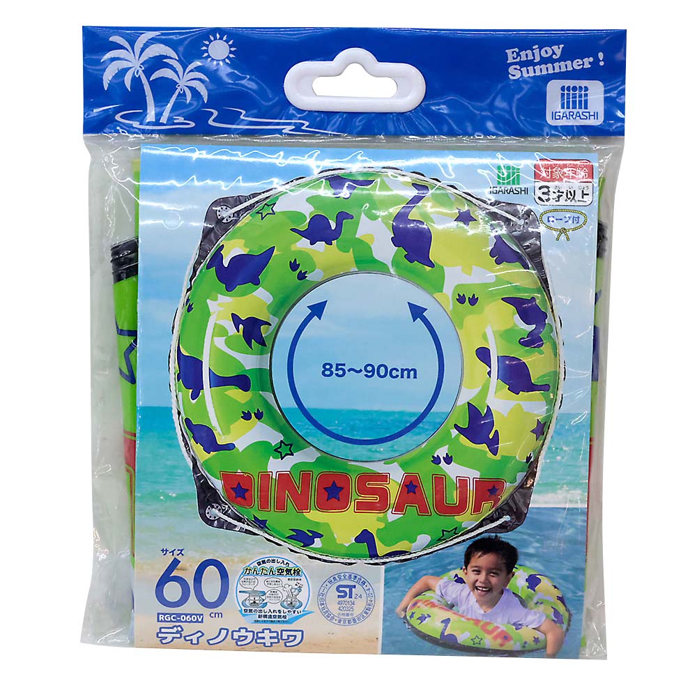 浮き輪　６０ｃｍ　ディノ
