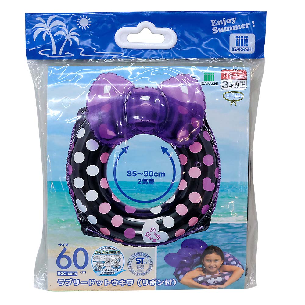 浮き輪　６０ｃｍ　ラブリードットリボンツキ
