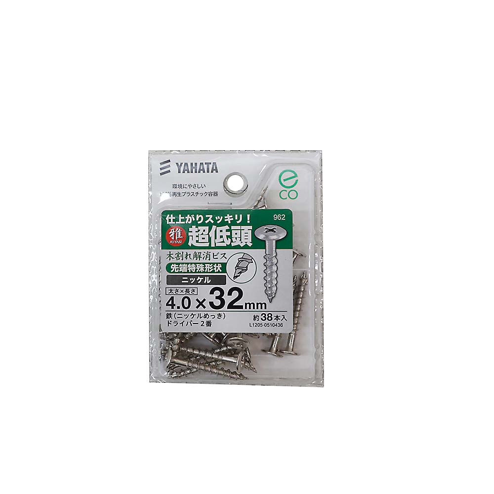 木割れ解消ビス低頭（中）４．０Ｘ３２ＮＩ（３８本入）