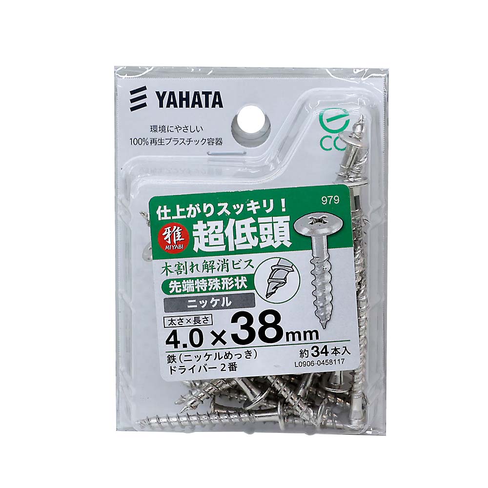木割れ解消ビス低頭（中）４．０Ｘ３８ＮＩ（３４本入）