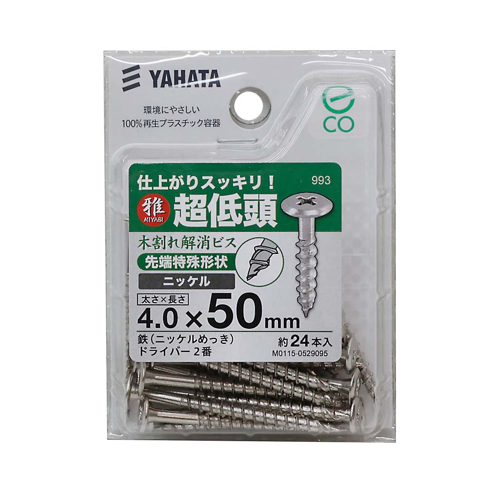 木割れ解消ビス低頭（中）４．０Ｘ５０ＮＩ（２４本入）