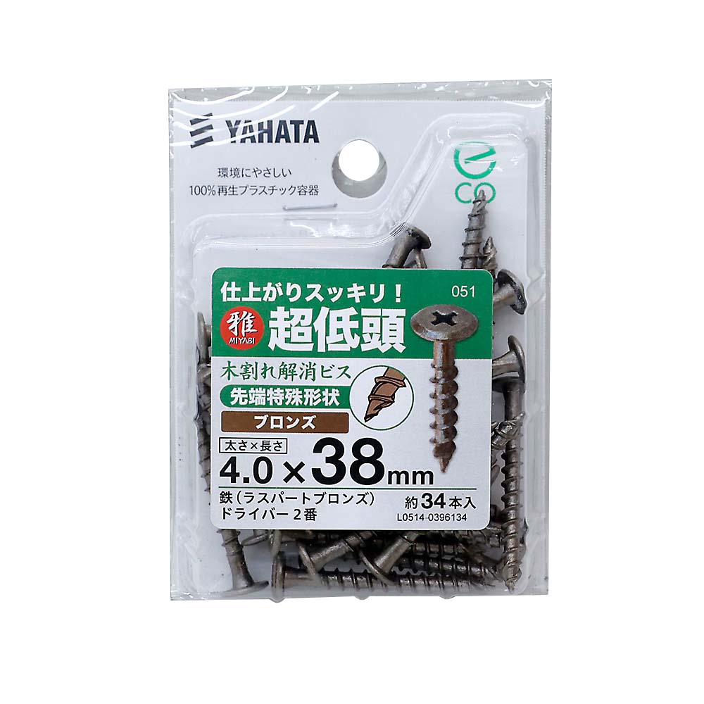 木割れ解消ビス低頭（中）４．０Ｘ３８ＧＢ（３４本入）
