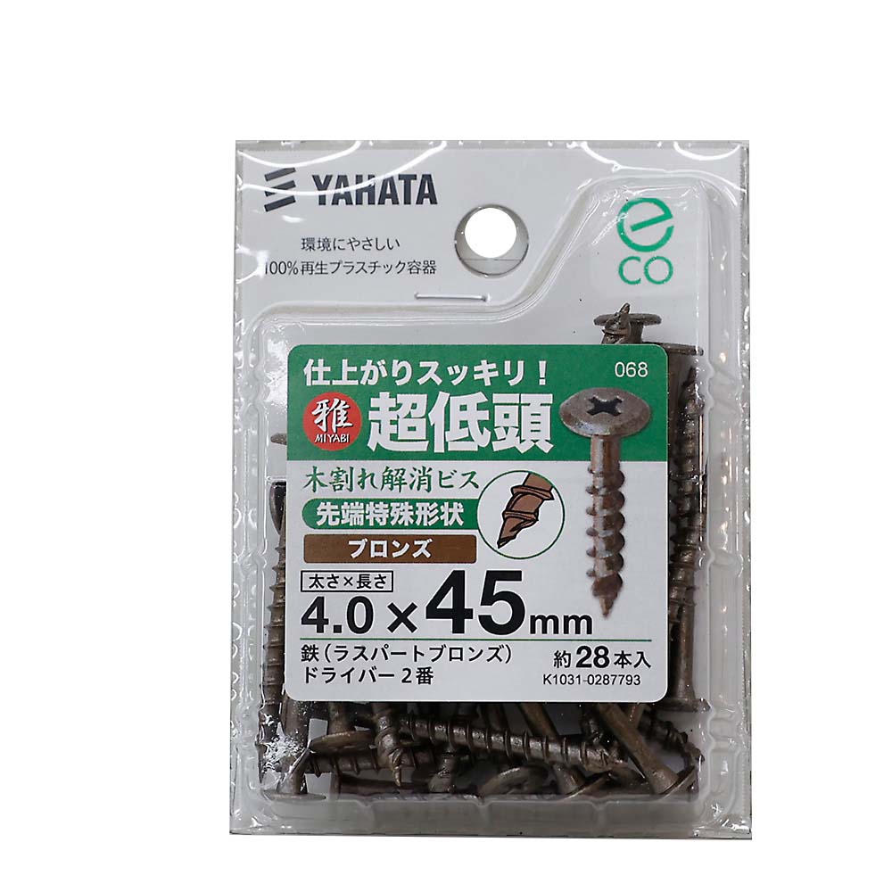 木割れ解消ビス低頭（中）４．０Ｘ４５ＧＢ（２８本入）