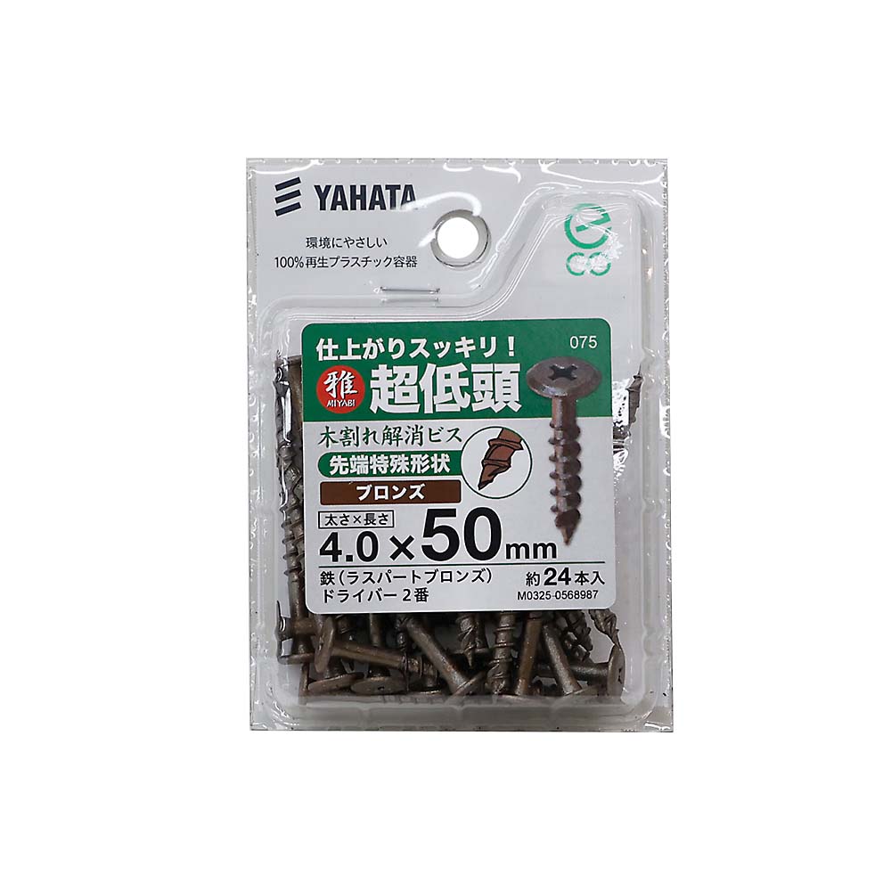 木割れ解消ビス低頭（中）４．０Ｘ５０ＧＢ（２４本入）