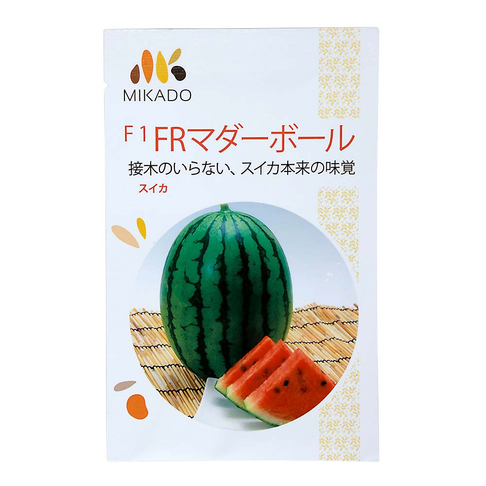 ＦＲマダーボール　春まき