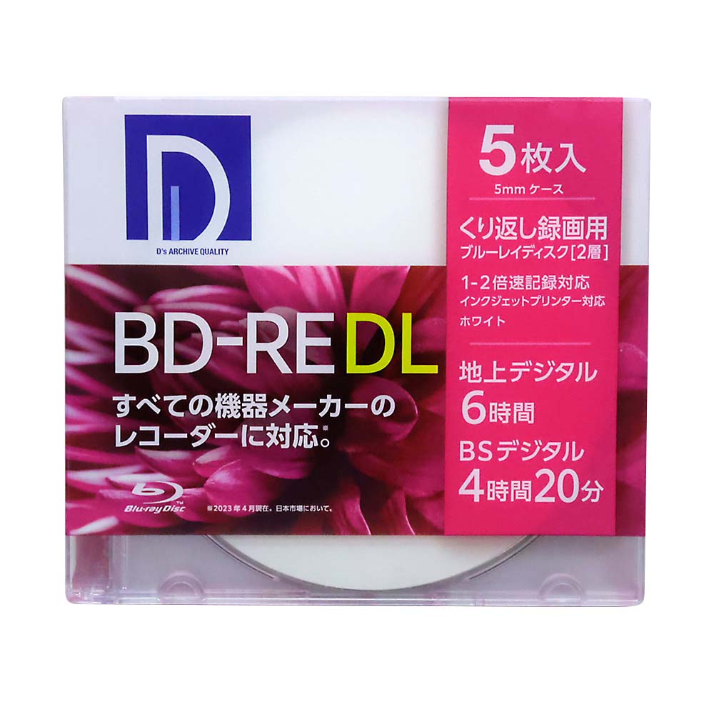 D s QUALITY くり返し録画用50GBブルーレイディスク5枚　BE50DP.5S