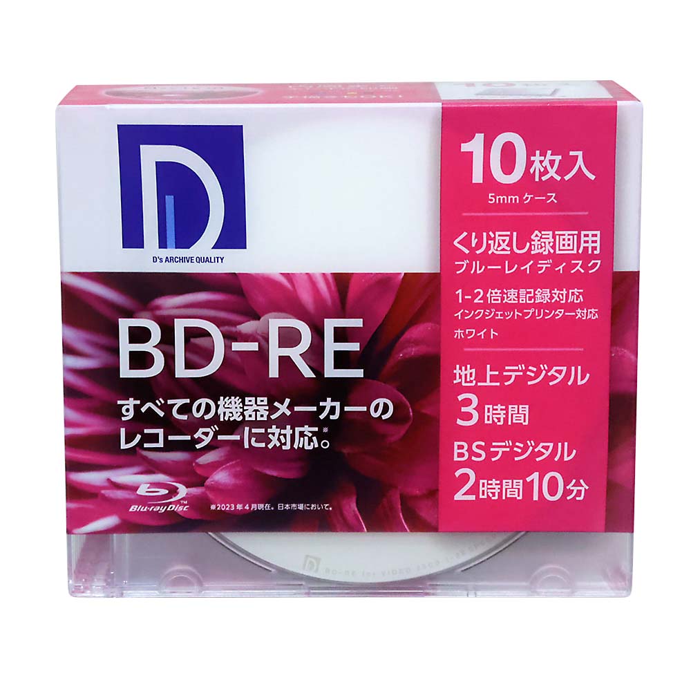 D s QUALITY くり返し録画用25GBブルーレイ10枚　BE25DP.10S