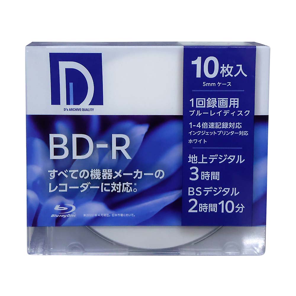 D s QUALITY 1回録画用25GBブルーレイディスク10枚　BR25DP.10S